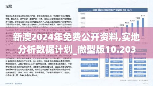 舆情速览 第5页