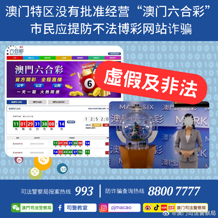 >2025年免费正版资料与2025新澳正版今晚资料,全面释义、解释与落实与警惕虚假宣传