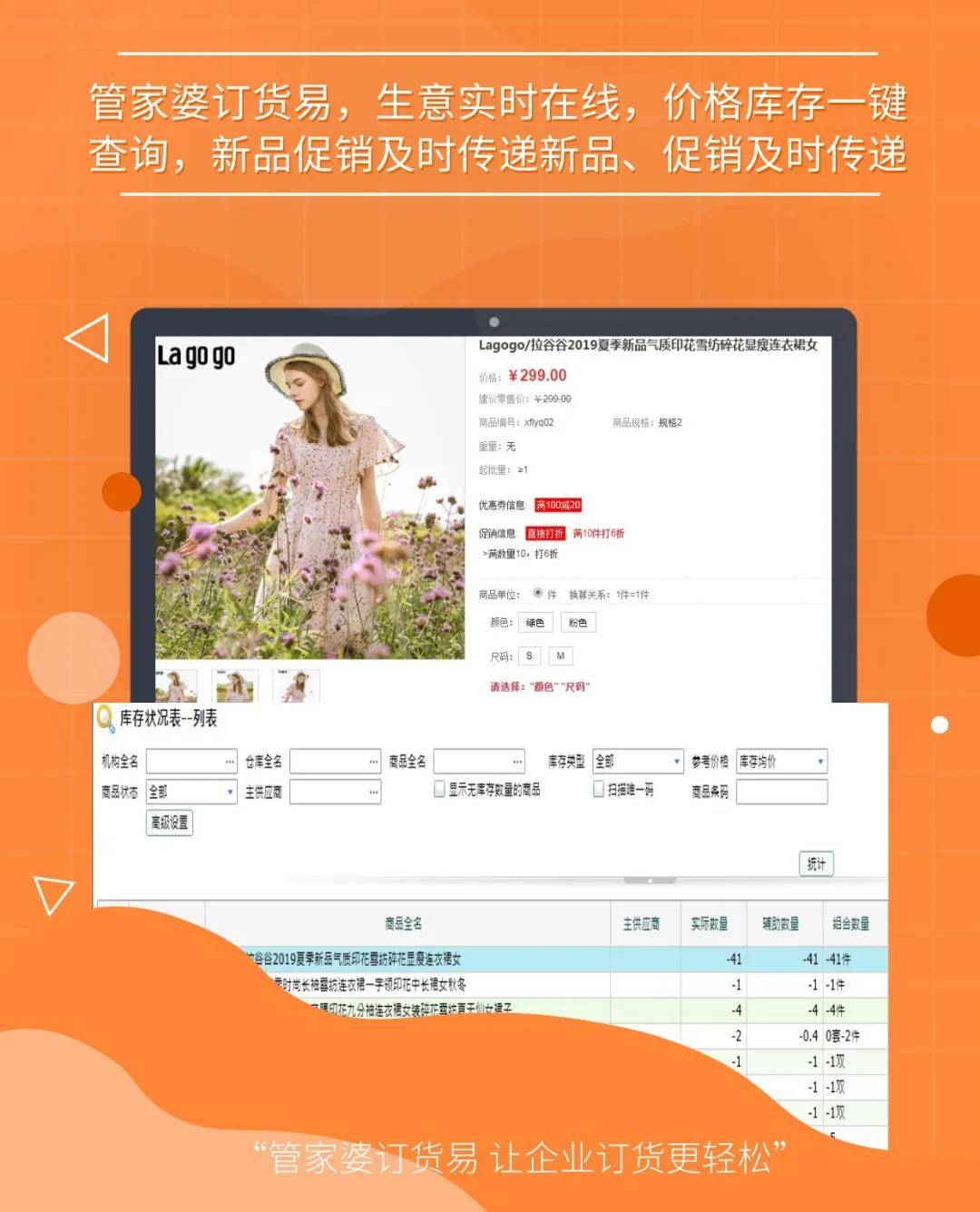 2025新澳门今晚特码买什么,全面释义、解释与落实与警惕虚假宣传