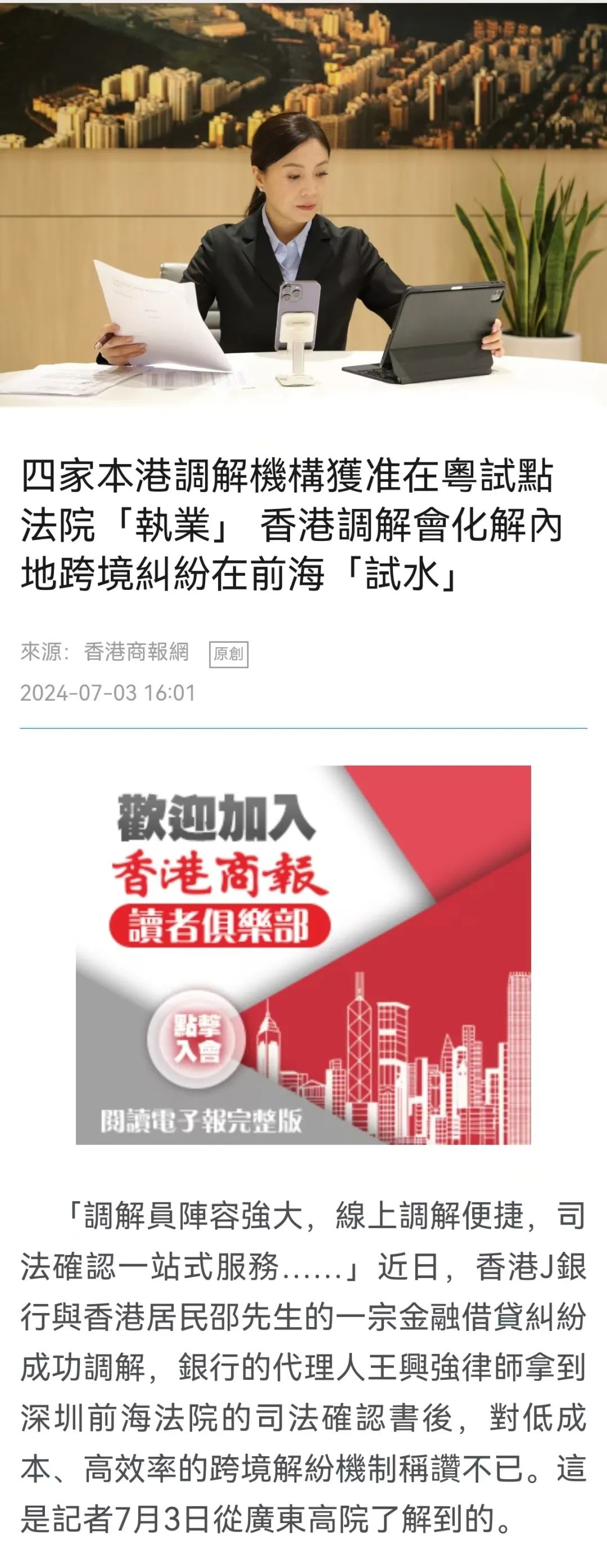 全民2025年新澳门和香港天天免费精准大全全面释义、解释与落实-警惕虚假宣传-全面释义、解释与落实