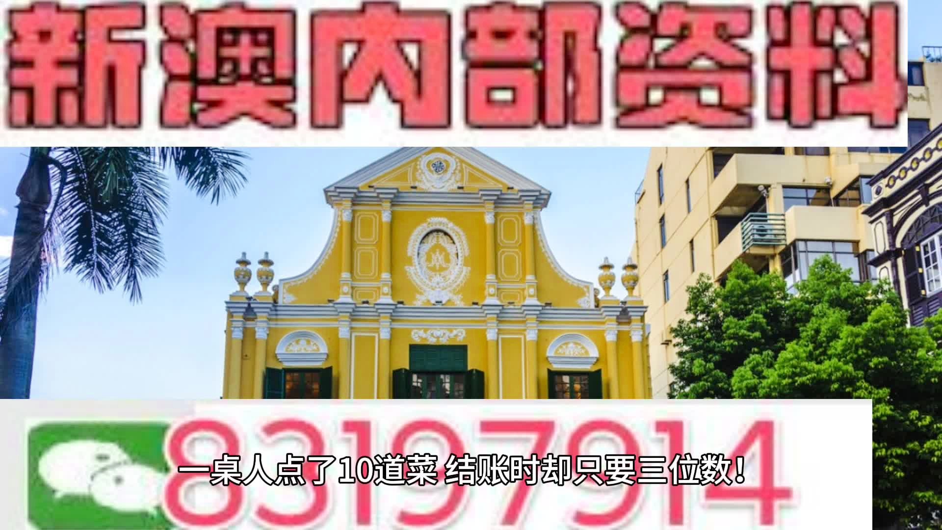 2025年新澳门天天免费精准大全,全面释义、解释与落实与警惕虚假宣传