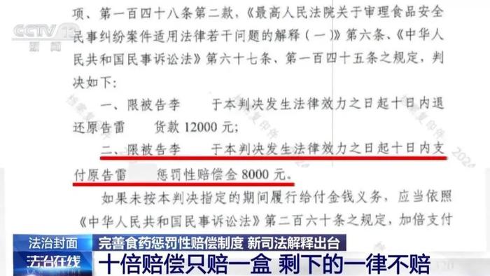 777788888精准免费4肖的全面释义、解释与落实与警惕虚假宣传