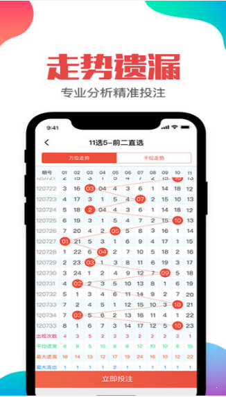 2025精准免费资料大全,全面释义、解释与落实